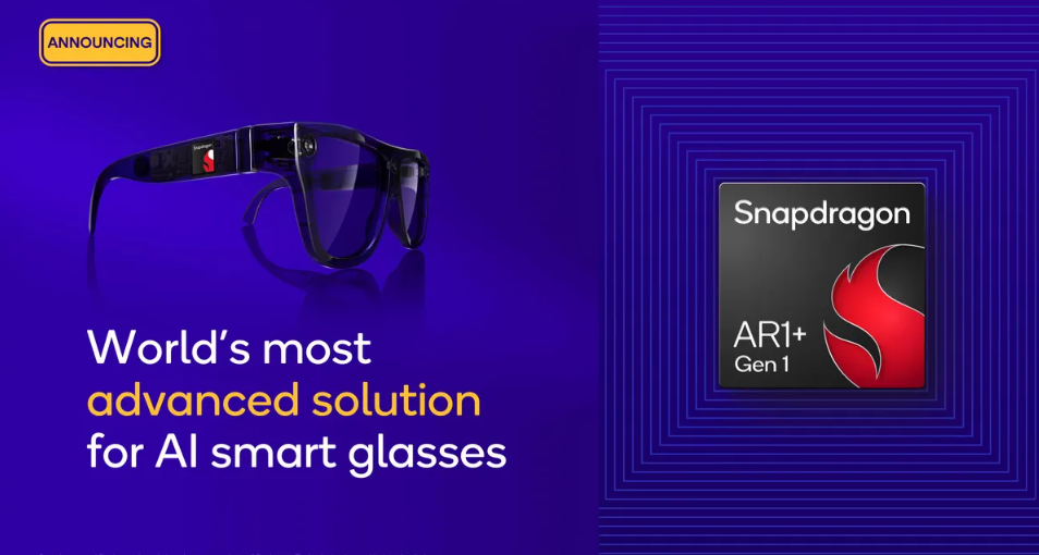 2025年智能眼镜市场爆发：高通等四家芯片大厂SoC详解