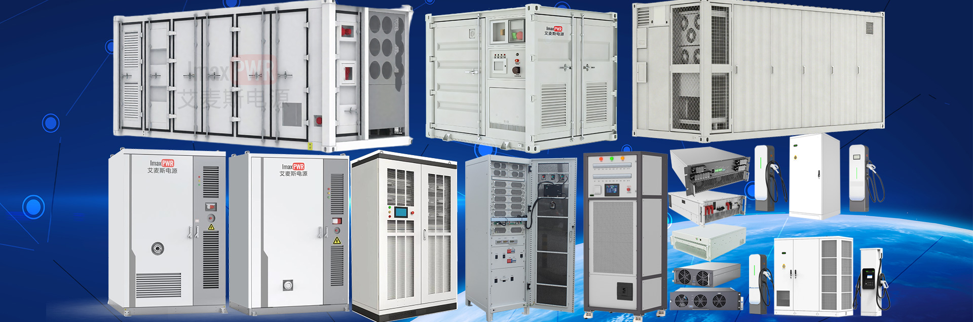 艾麦斯电源之源网荷储：能源分类及其应用场景全解析