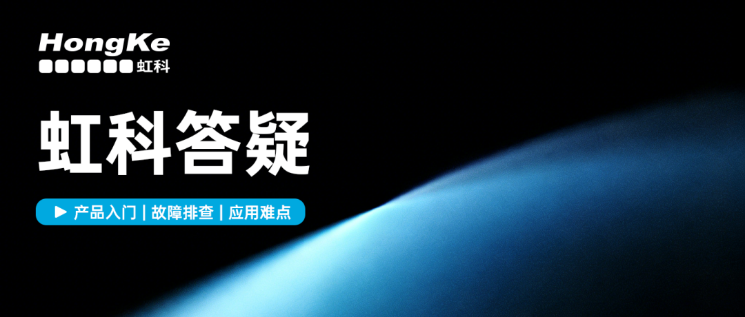 CAN CC与CAN FD双向转换：虹科PCAN-Router FD实操教程