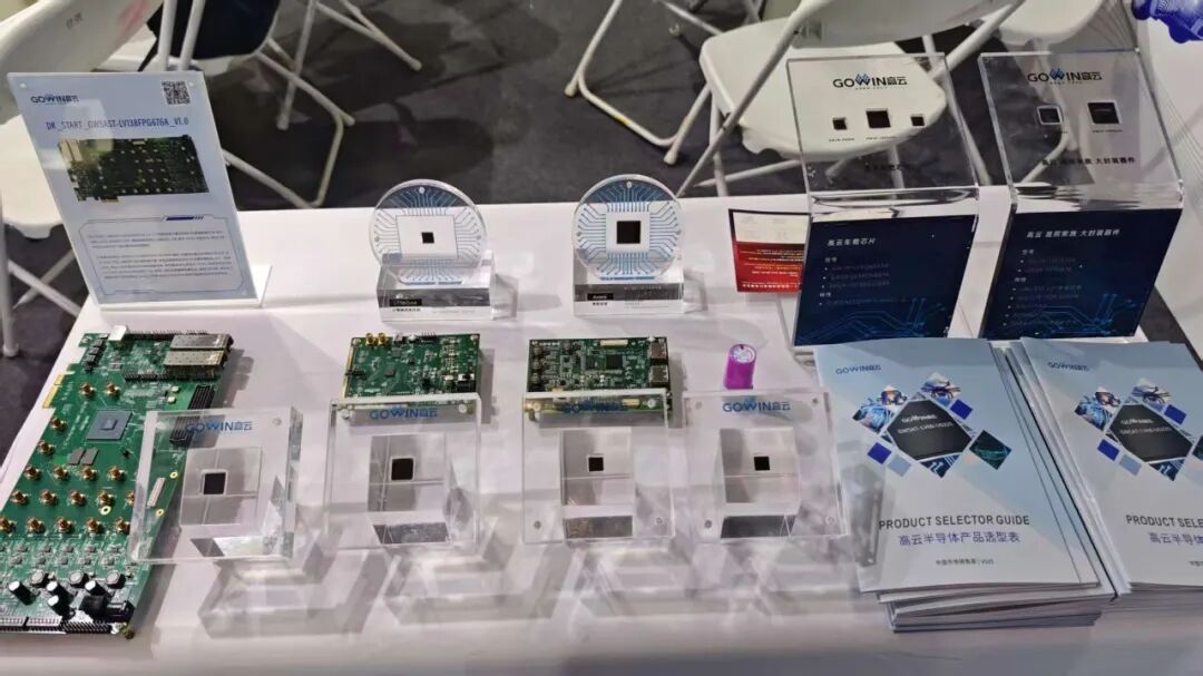 22nm FPGA亮相ICCAD 2025：高云半导体全面展示全系列产品