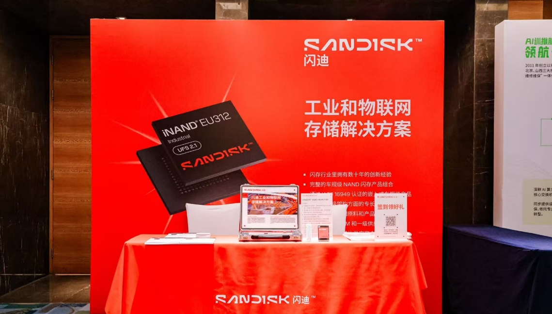 闪迪SN861 NVMe SSD及UFS4.1：2025年AIoT存储解决方案详解