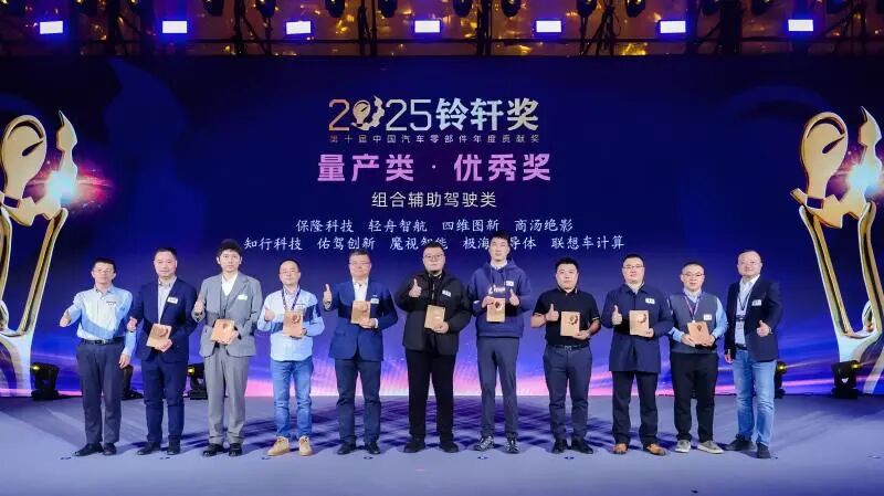 极海AK2超声波传感G32A217获2025铃轩奖：卓越探测性能