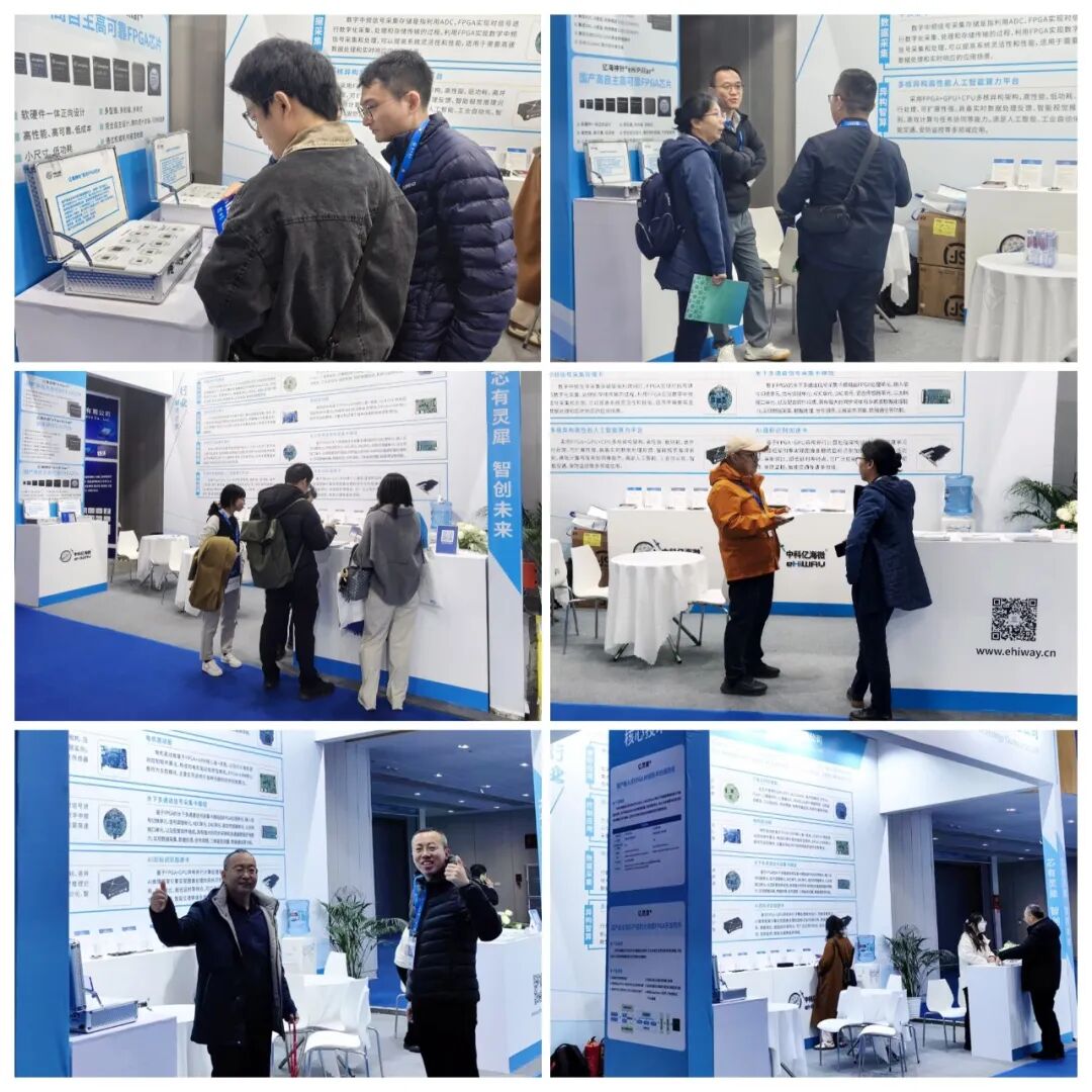 中科亿海微FPGA：ICCAD 2025展示全正向设计技术
