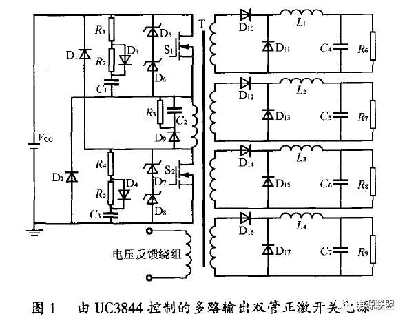 UC3844控制器多路输出双管正激开关电源设计详解