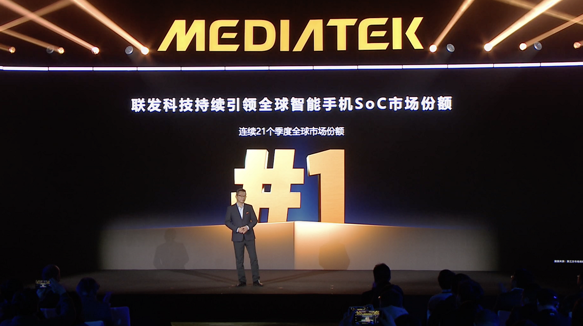 天玑8500/9500s发布：4nm/3nm制程带来次旗舰体验