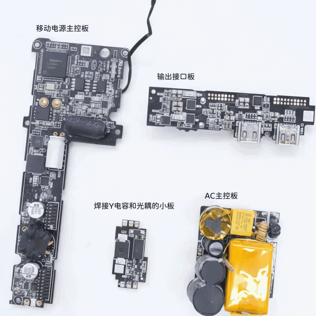 群芯光耦QX1018：二合一移动电源的应用详解