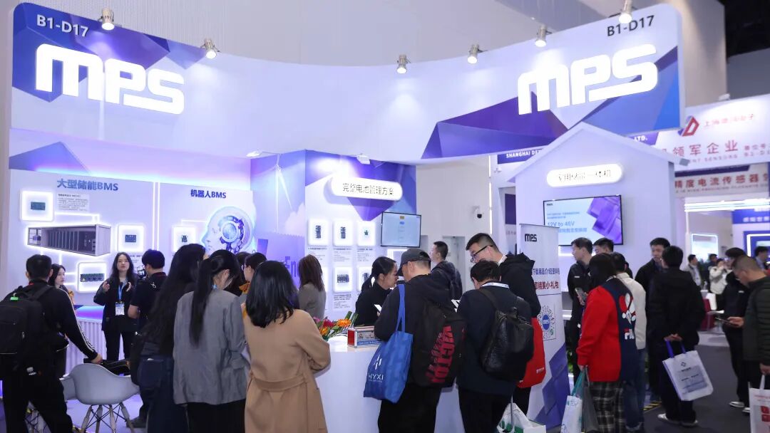 MPS亮相第十四届储能国际峰会暨展览会，展示多场景储能系统解决方案