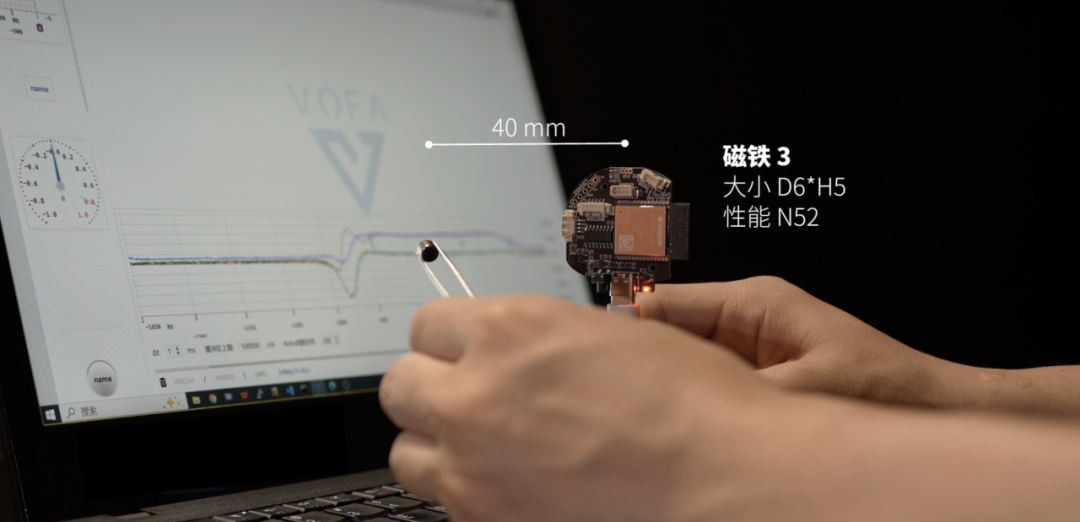 乐鑫联合 Bosch Sensortec（博世传感器）推出磁感应交互方案