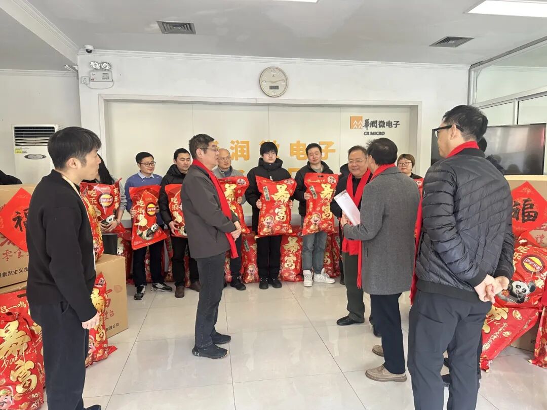 龙马精神鼓干劲 温情入芯暖新春｜华润微电子春节慰问送温暖活动