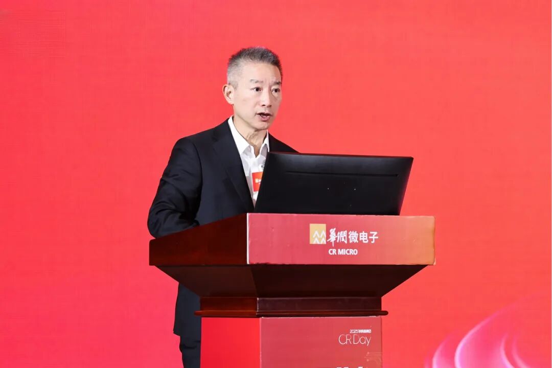 华润微电子“六秩五载聚芯力 谋篇‘十五五’向未来”发展报告会成功举办