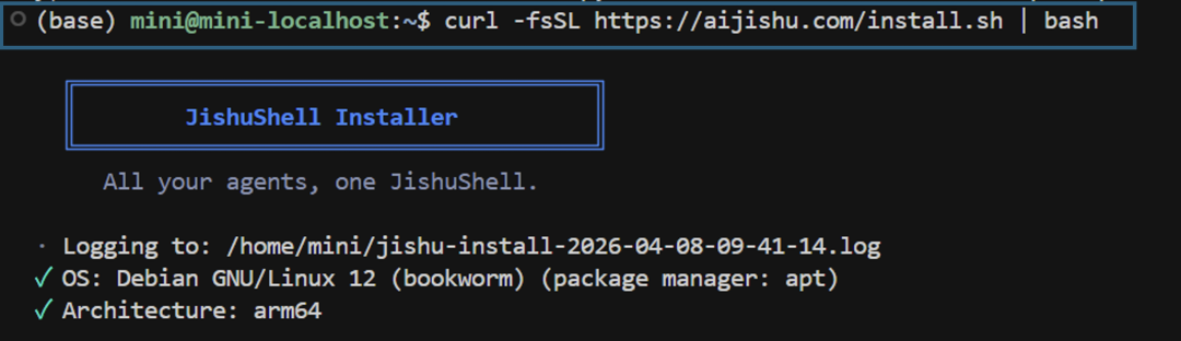 当此芯P1遇到JishuShell：一键开箱的AI部署新方案