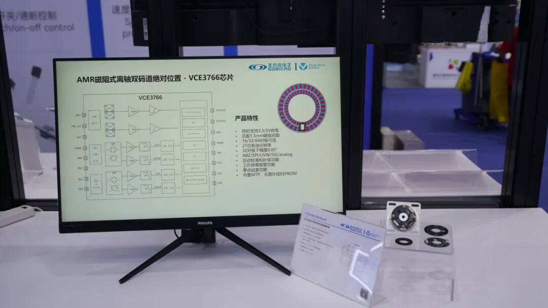 【感无界，芯至准】圣邦微电子Sensor Shenzhen 2026圆满收官，感恩相遇，共创未来！