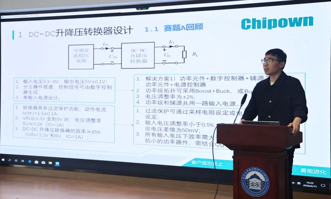 春日之约，东大与芯朋解锁校企合作“全场景模式”