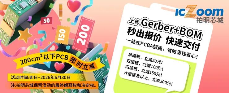 累计出货650亿台后，蓝牙下一个100亿的“中国密码”