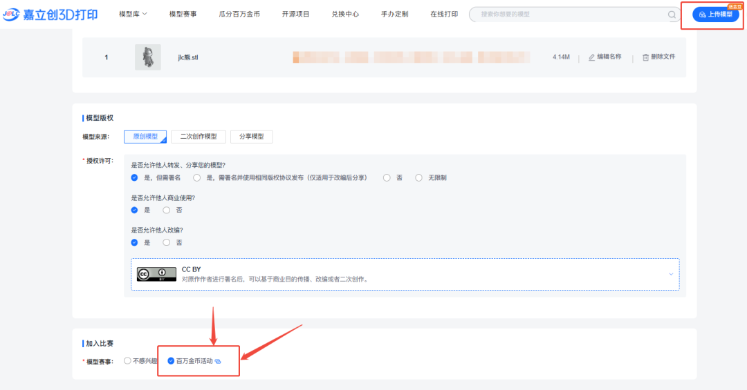 企业微信截图_20260508162336.png