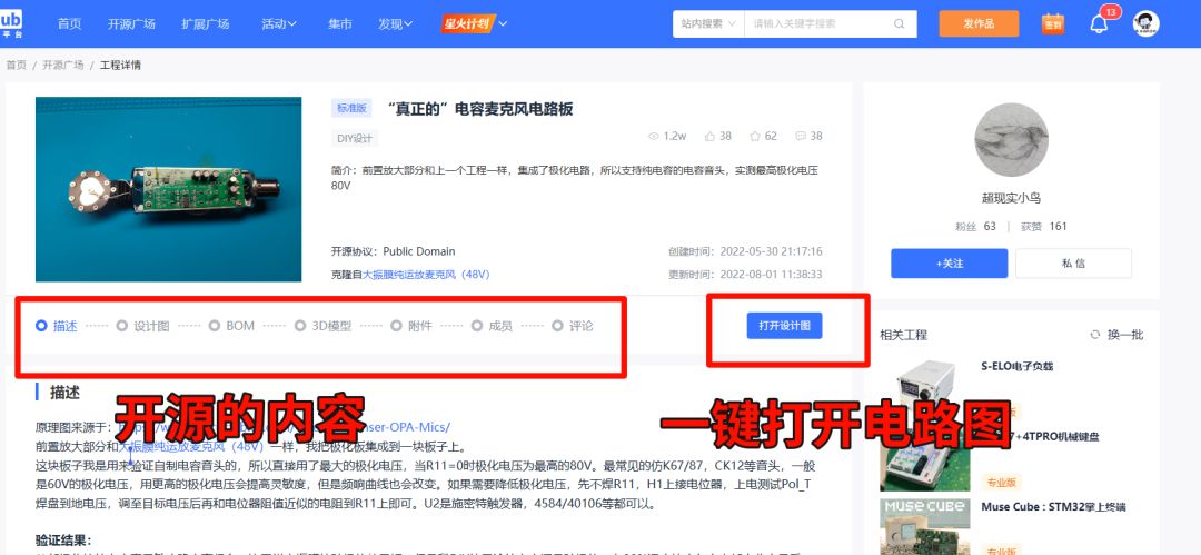 Clip_2026-05-13_10-11-05.png