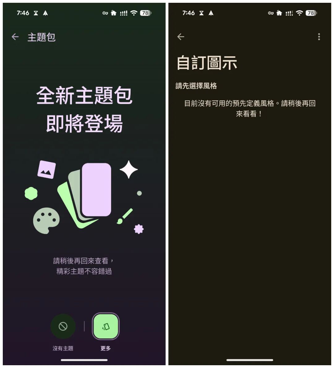 拼图_美图设计室 (1).jpg