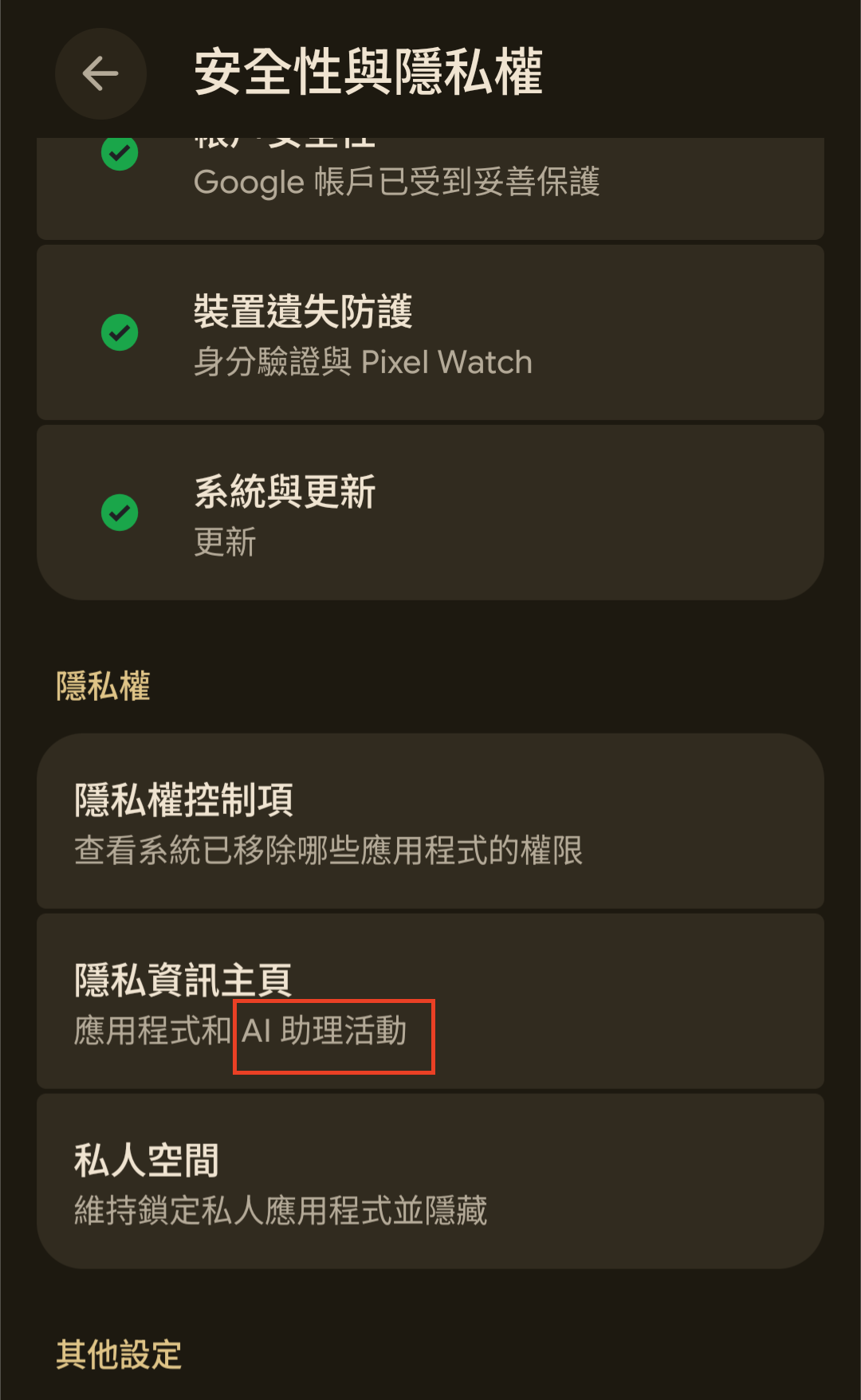 Screenshot_20260513-2.png