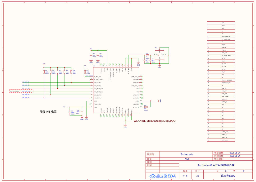 SCH_Schematic_5-NET_2026-05-20.png
