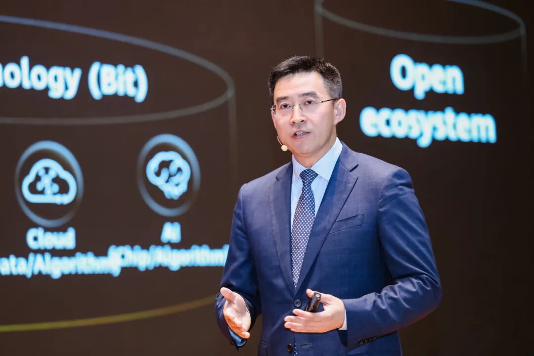 华为第三届全球工商业远见者峰会成功举办，携手千行万业共建绿色未来