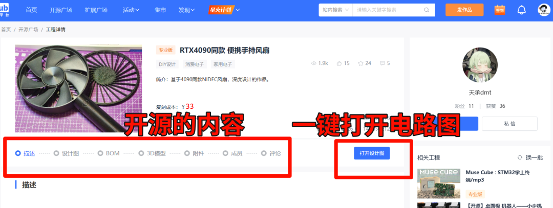 Clip_2026-05-19_15-33-59.png