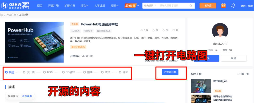 Clip_2026-06-18_14-46-08.png