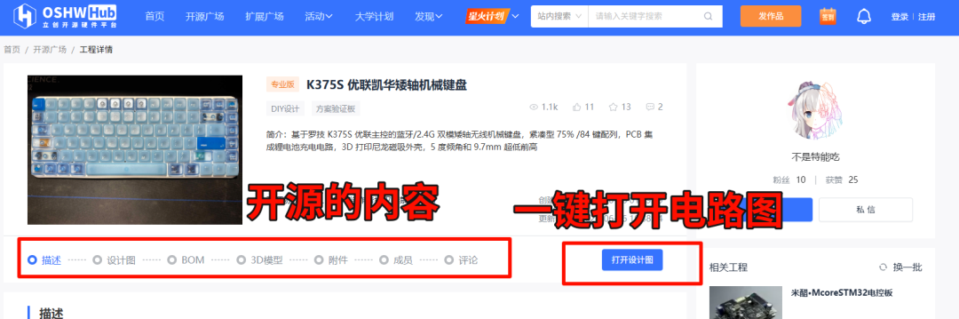 Clip_2026-07-02_11-55-47.png