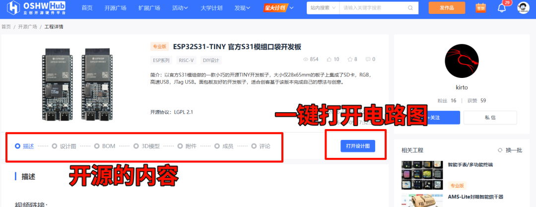 Clip_2026-07-01_11-23-55.png