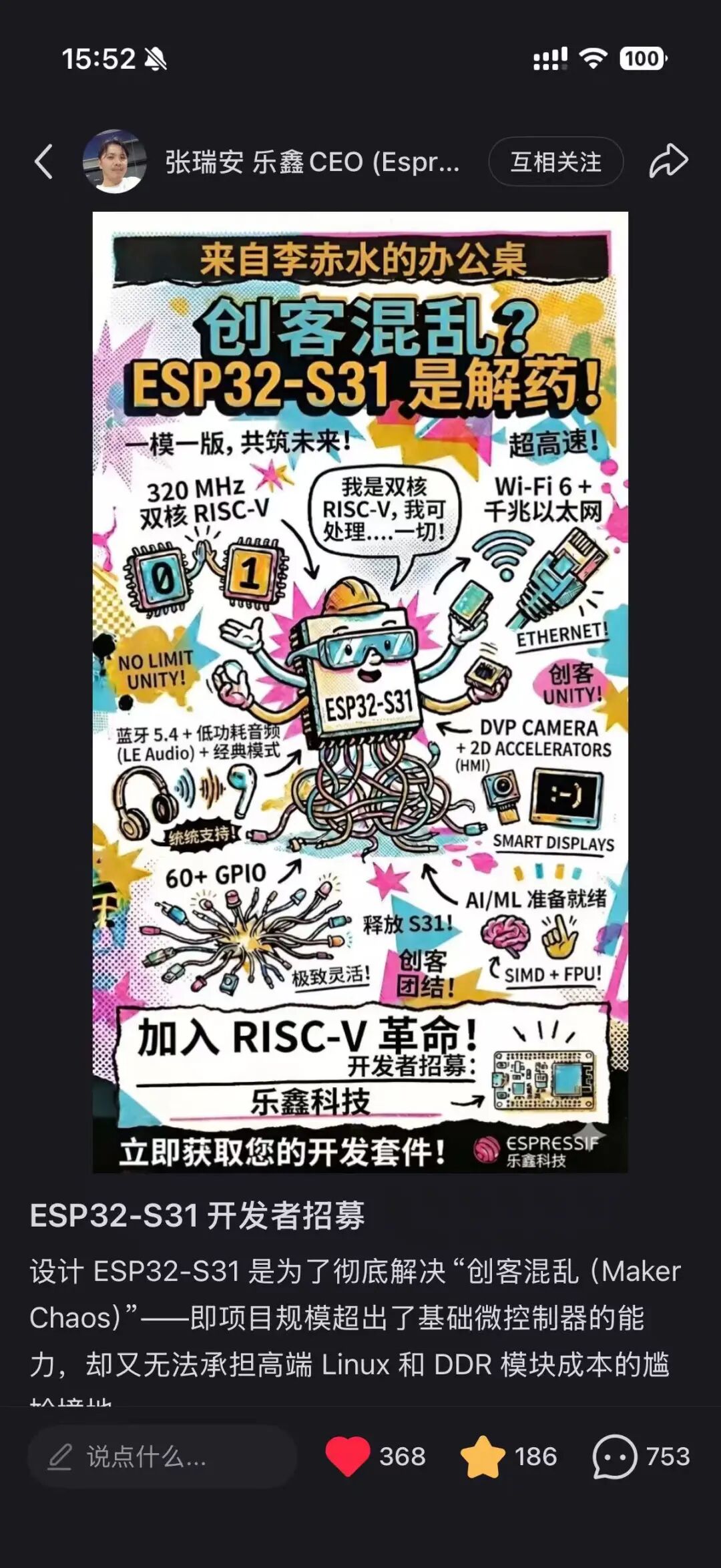 wecom-temp-414500-2a23a846c073604acf9e2f4d5aefa3d3.jpg
