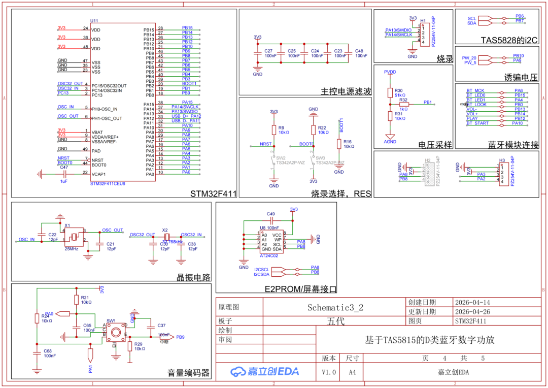 SCH_Schematic3_2_2026-06-26_04.png