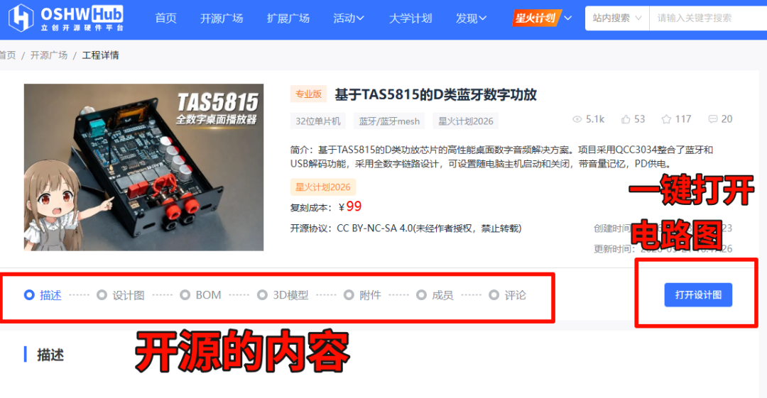 Clip_2026-06-29_11-42-45.png