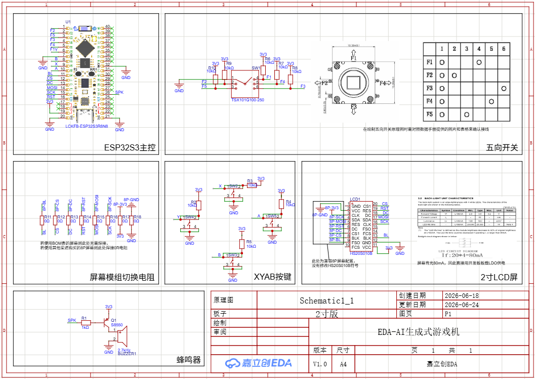 Clip_2026-07-06_11-33-24.png