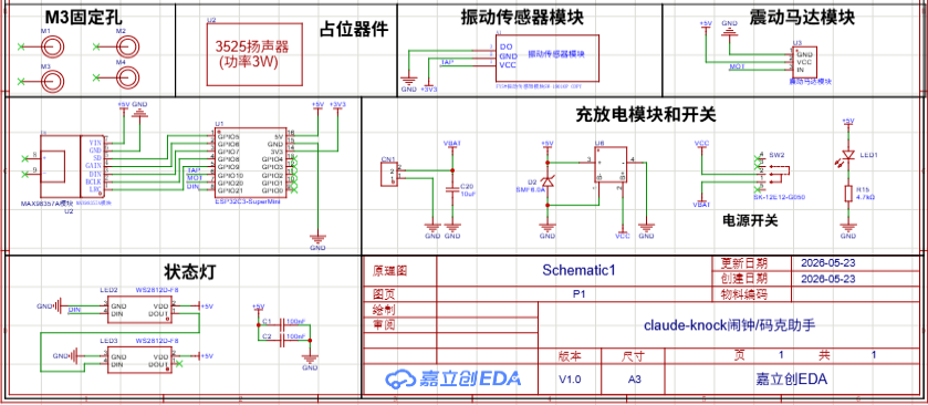 Clip_2026-07-06_15-37-47.png