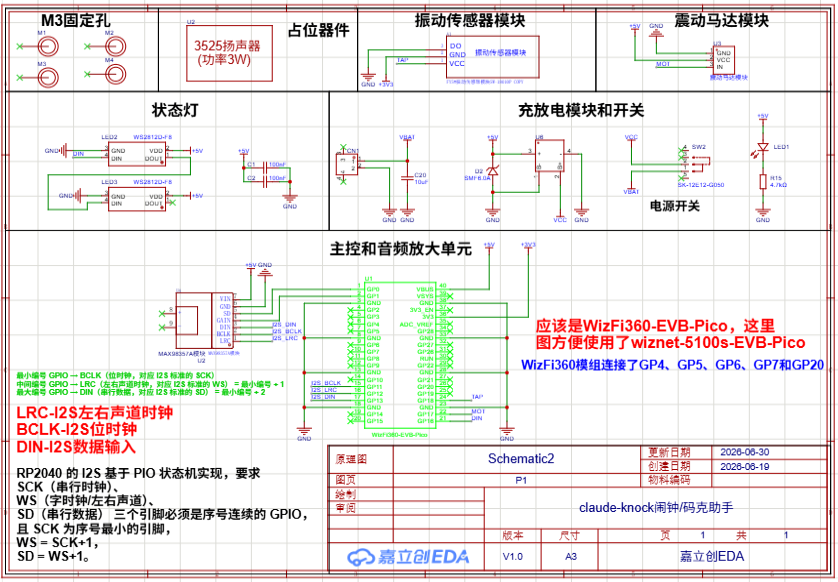 Clip_2026-07-06_15-38-10.png