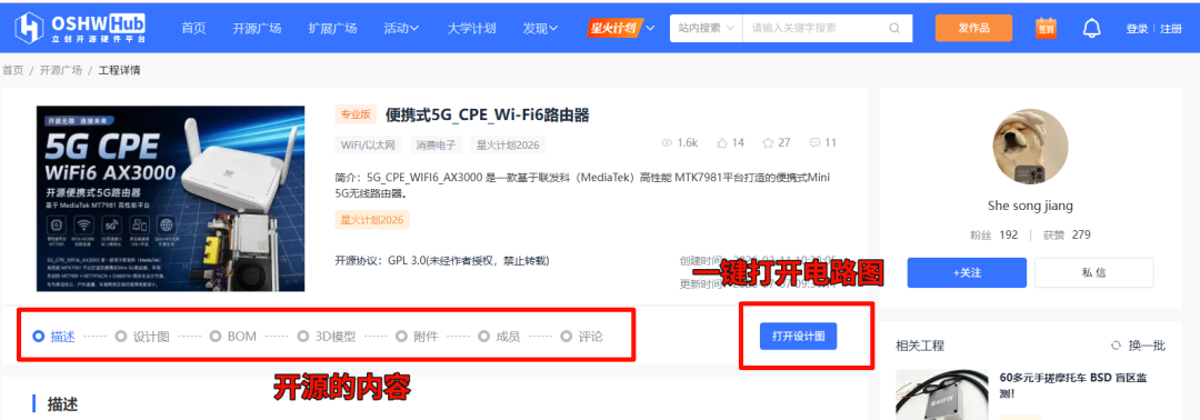 Clip_2026-07-10_11-37-39.png