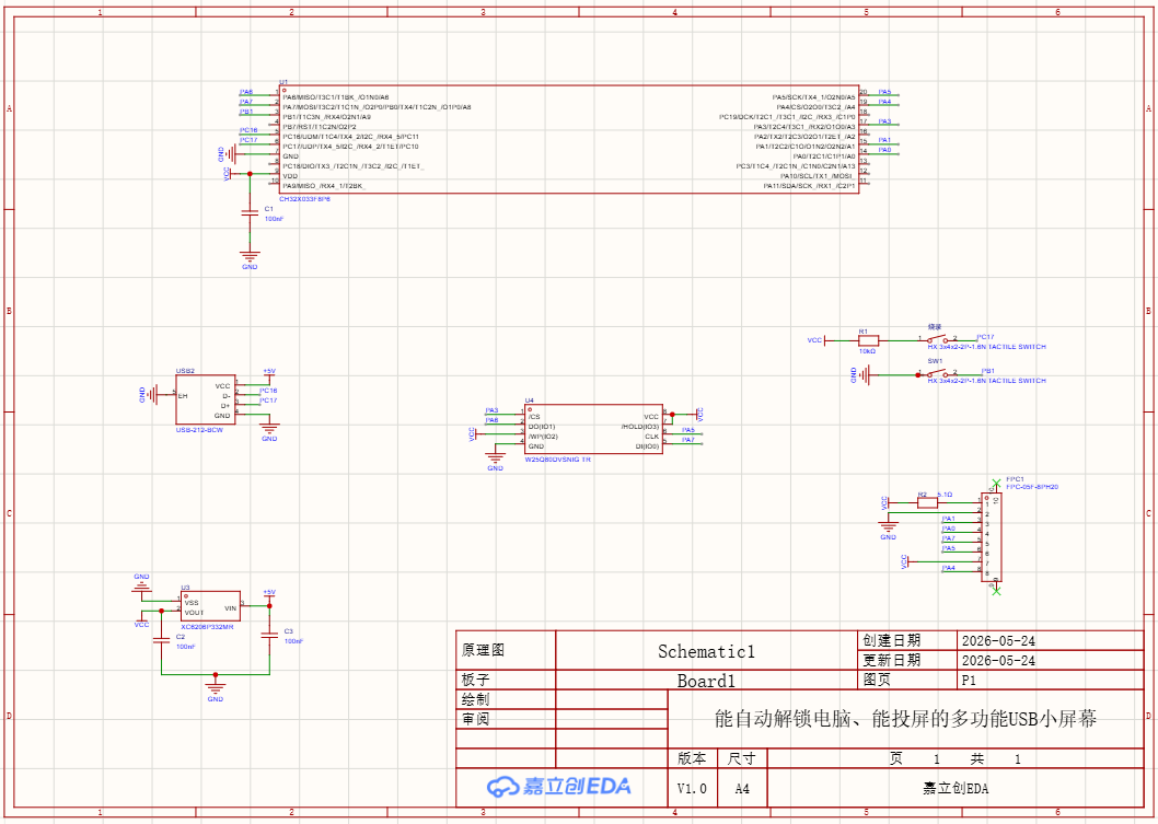 Clip_2026-07-14_10-07-34.png