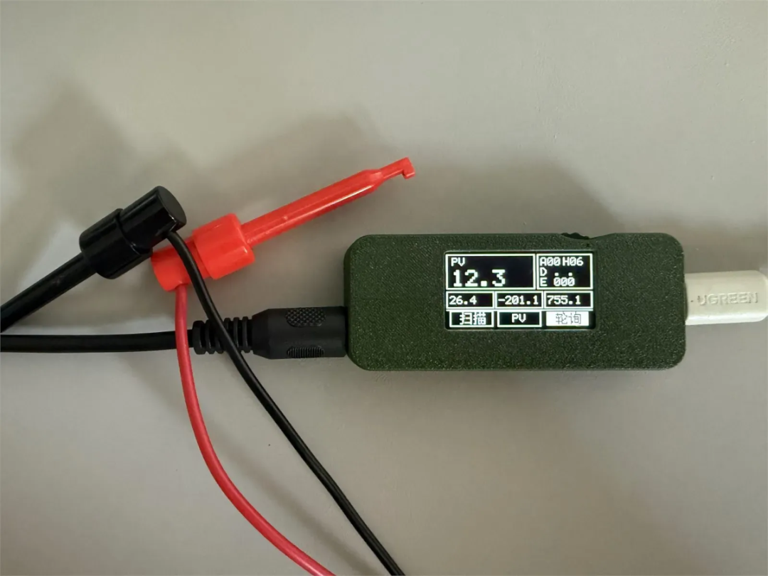 HARTLink 接入现场回路读取过程变量