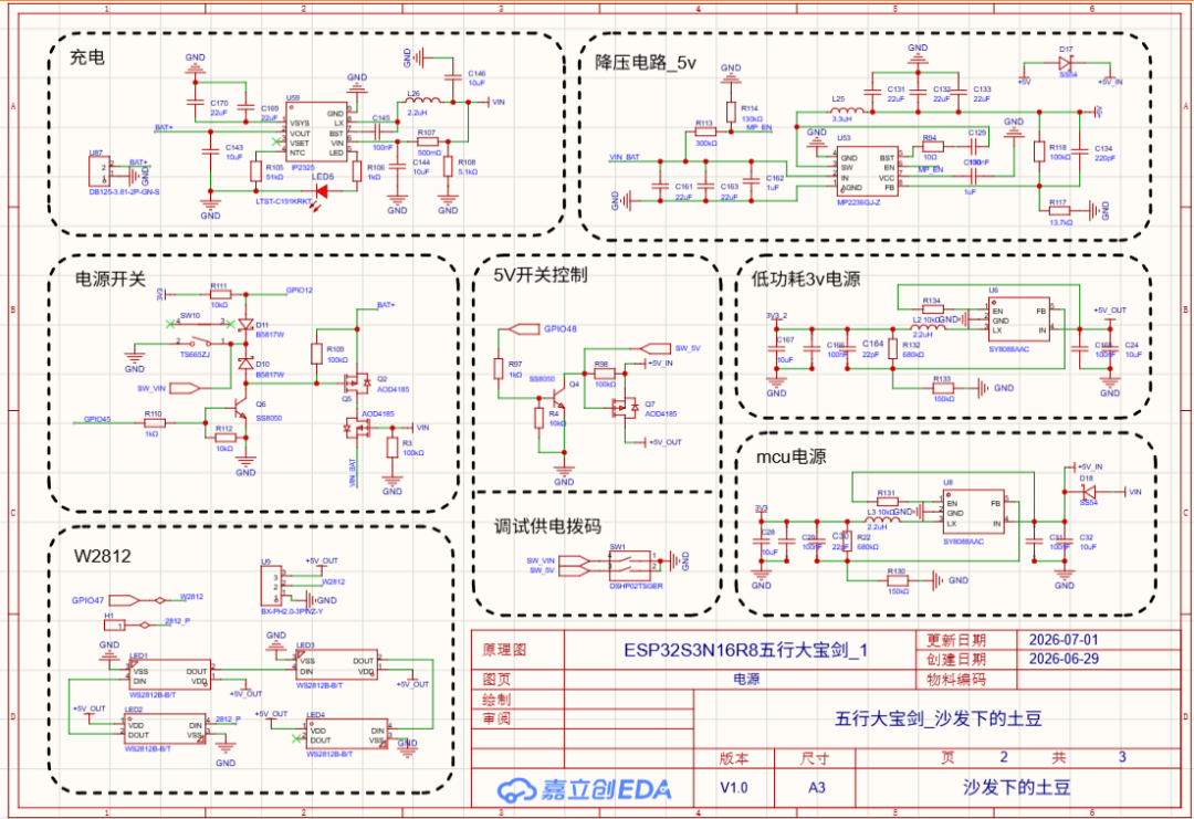 Clip_2026-07-27_11-41-30.png