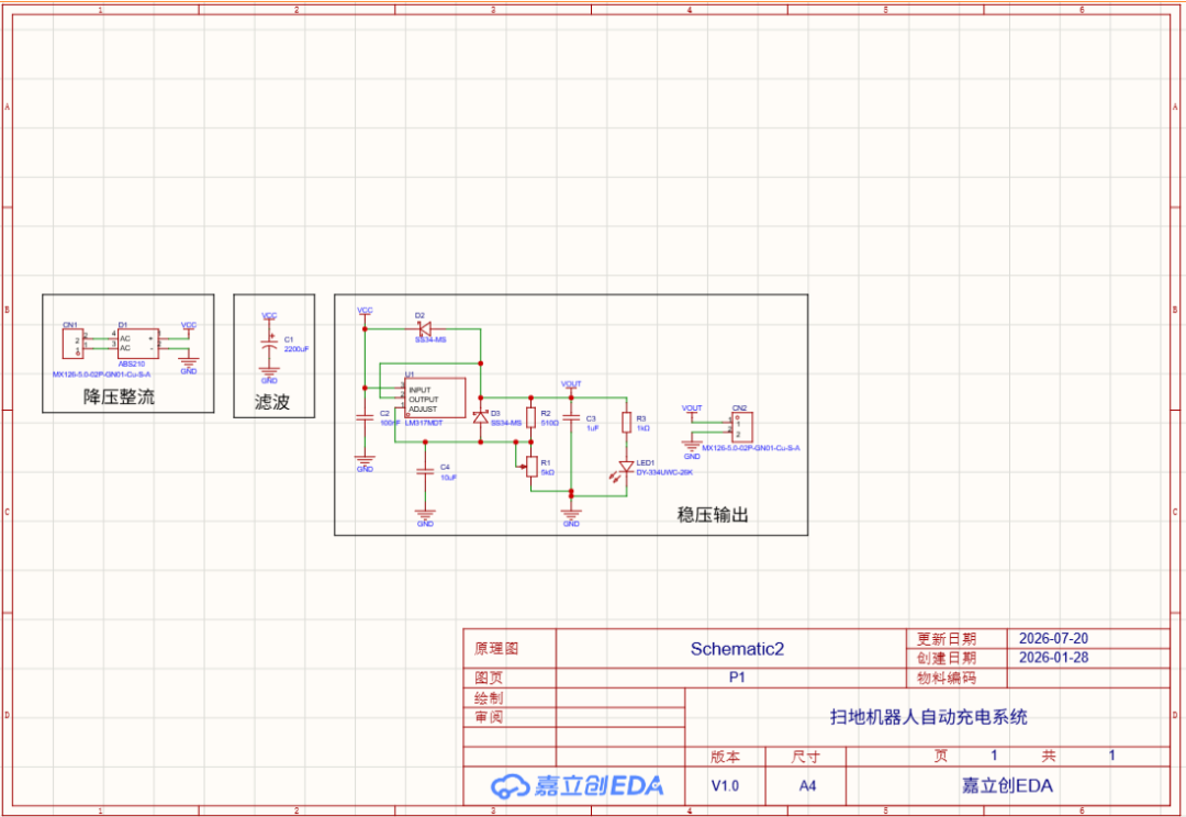 Clip_2026-08-04_10-27-08.png