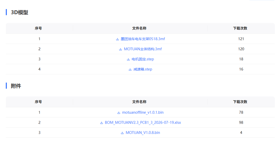 Clip_2026-08-04_14-04-54.png