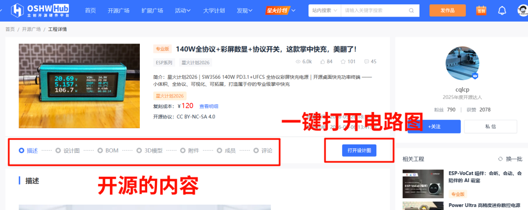 Clip_2026-08-11_10-57-45.png