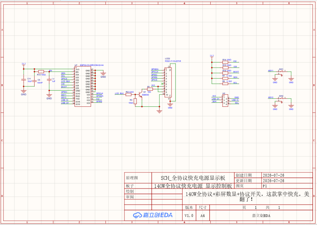 Clip_2026-08-11_10-39-49.png