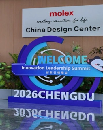 莫仕成都设计中心创新引领峰会2026现场展示立牌