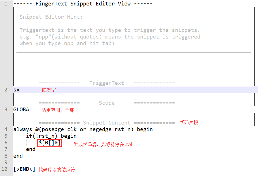 Notepad++编辑器——Verilog、代码片段、直接编译