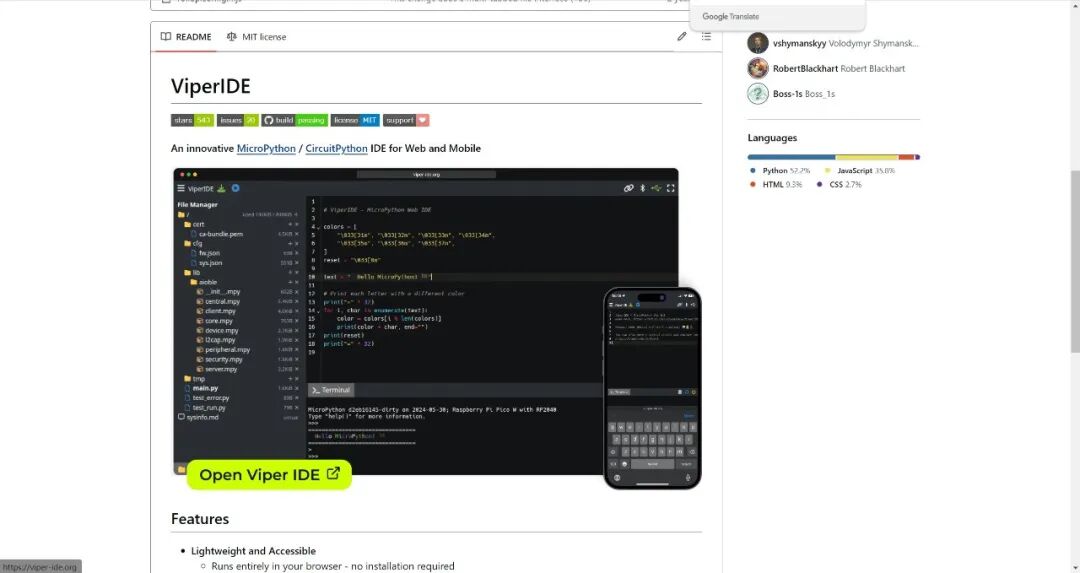 不用装软件！这款 MicroPython 浏览器 IDE : 让你在手机上也能调试树莓派 Pico
